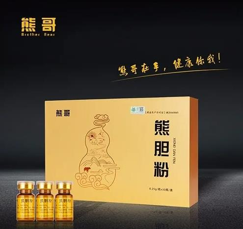 端午節(jié)有熊哥護您更健康！